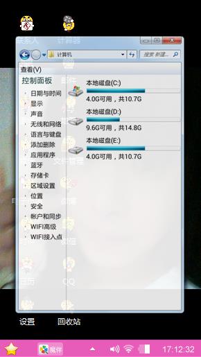 可爱