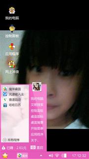 可爱