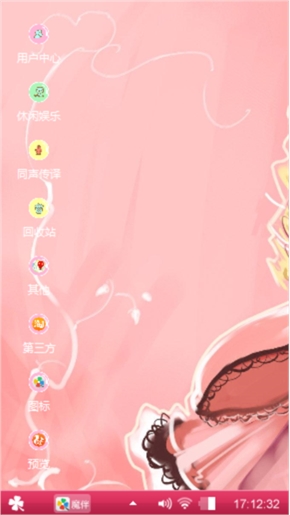 萌萌的
