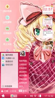 萌萌的