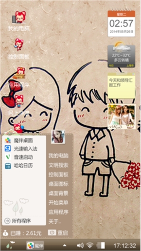 简单的情
