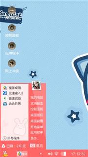 小猫喵喵