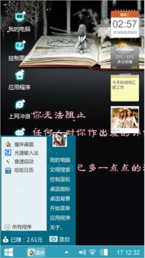 等你的背影