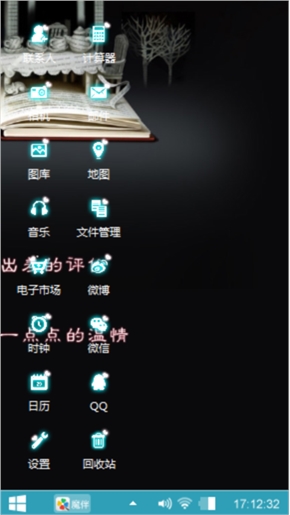 等你的背影