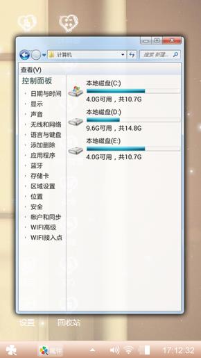 素雅