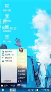 黑篮