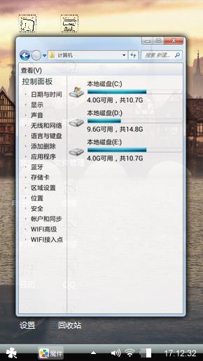 古镇