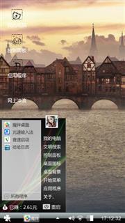 古镇