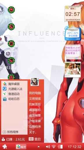 我的动漫