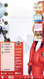 我的动漫
