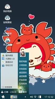 非常萌的阿狸