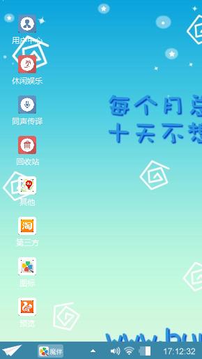 不想上班