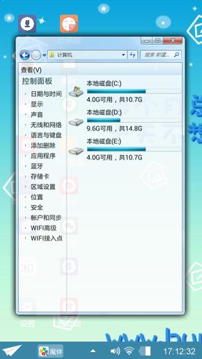 不想上班