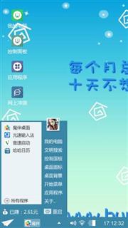 不想上班