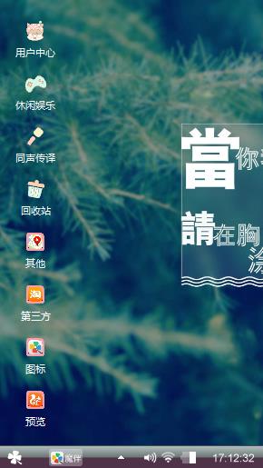 小情绪