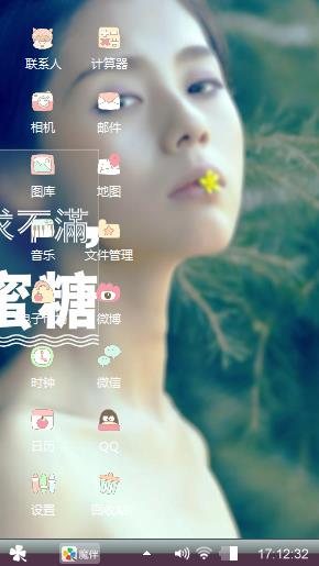 小情绪