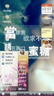 小情绪