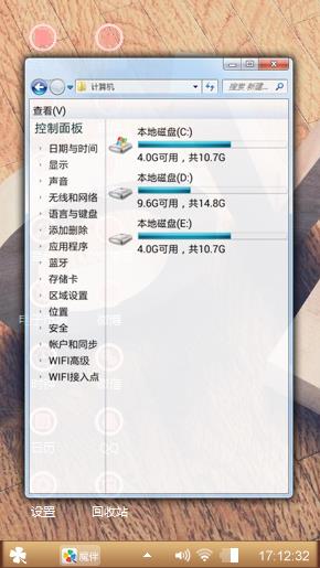 爱情的定义