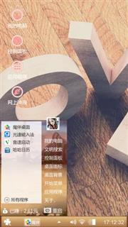 爱情的定义