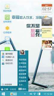 等待
