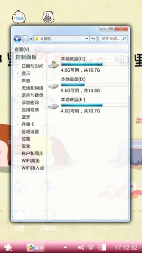 站起来^-^到最后