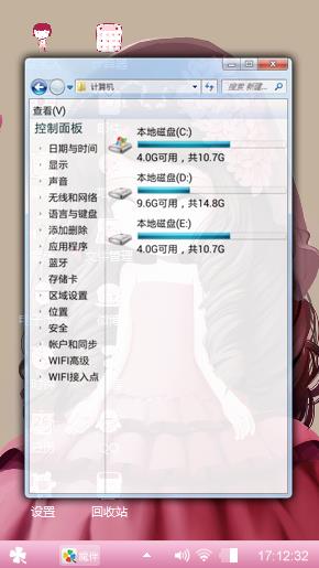 落叶花台