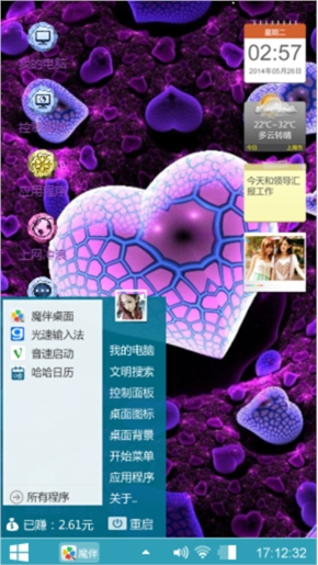 敲击的爱