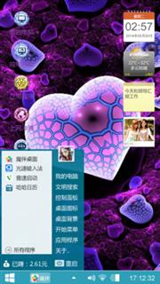 敲击的爱