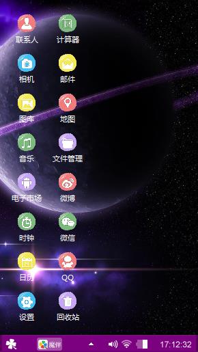 星空闪烁