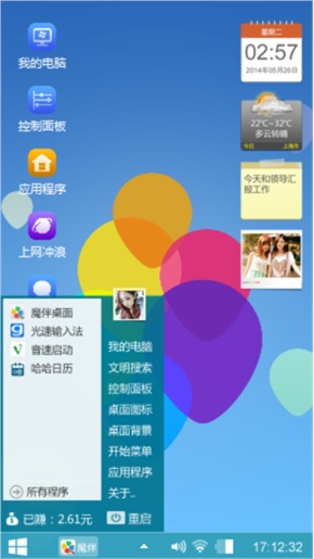 蓝色经典