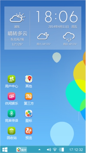 蓝色经典