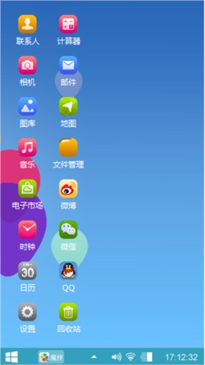 蓝色经典