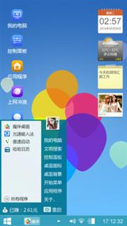 蓝色经典