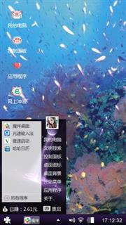 花瓣雨