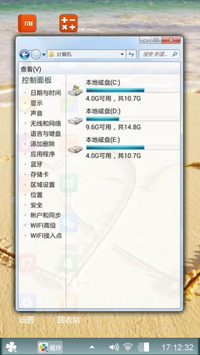 别跟我谈感情，因为我猜不透你心。