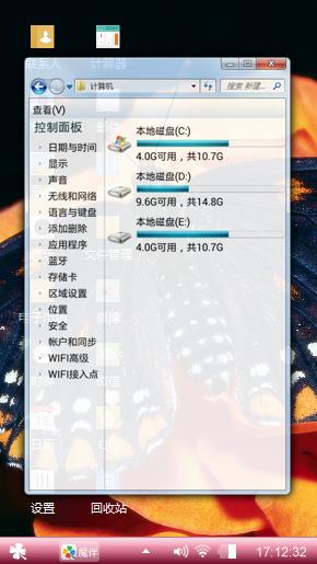蝴蝶