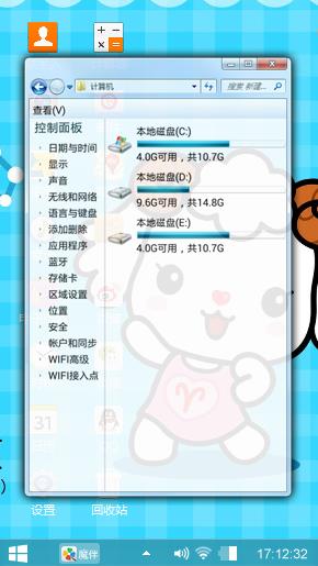 超萌卡通小狗