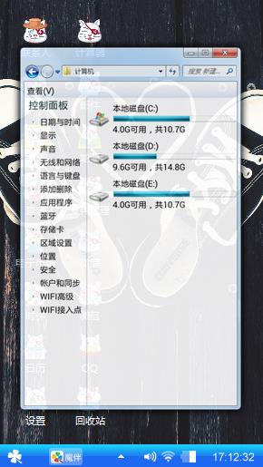 嗨起来
