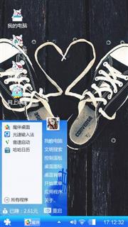 嗨起来