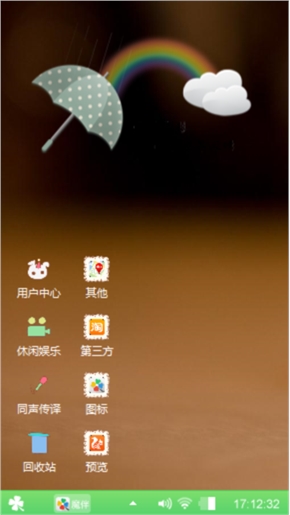 喵星人