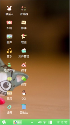 喵星人