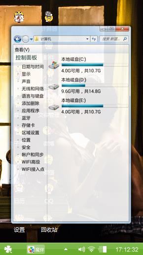 激情一刻