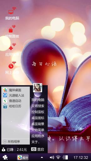 天书世界
