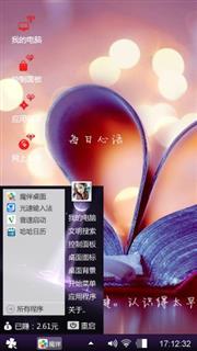 天书世界