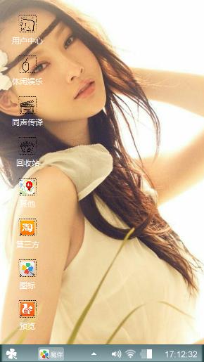 美女