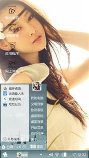 美女