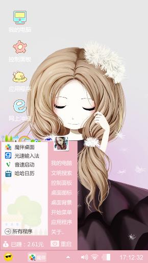 漫画