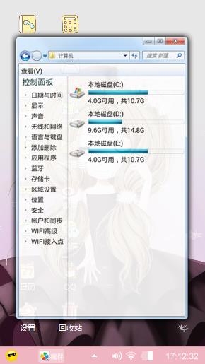 漫画