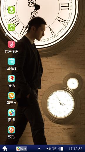 何以笙箫默之黄晓明