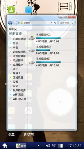 何以笙箫默之黄晓明